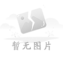 得道者多助,失道者寡助的故事